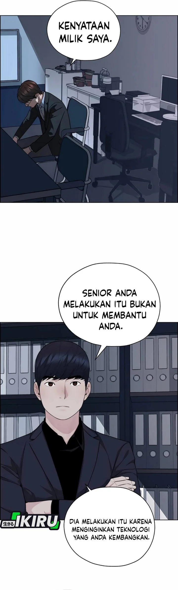 The Man Chapter 256 - halaman 16
