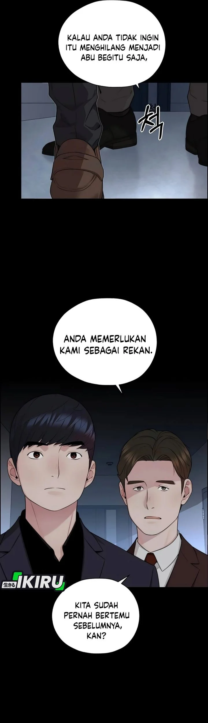 The Man Chapter 256 - halaman 3
