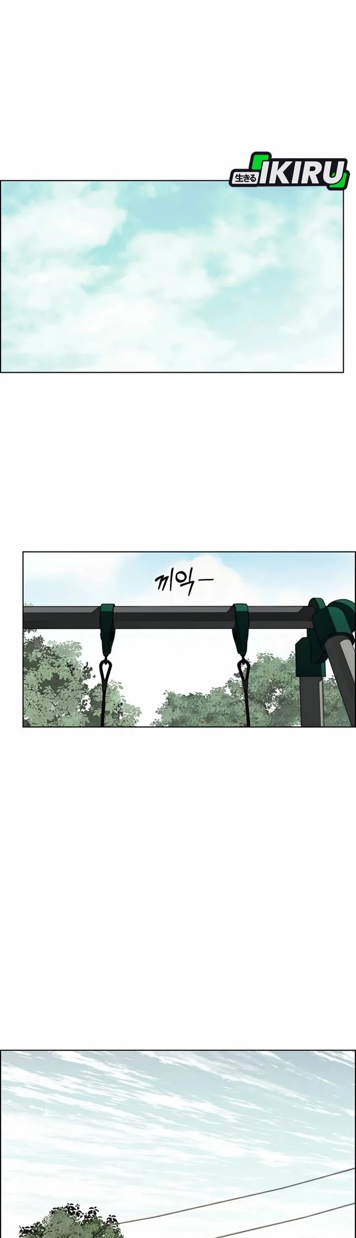 The Man Chapter 256 - halaman 55