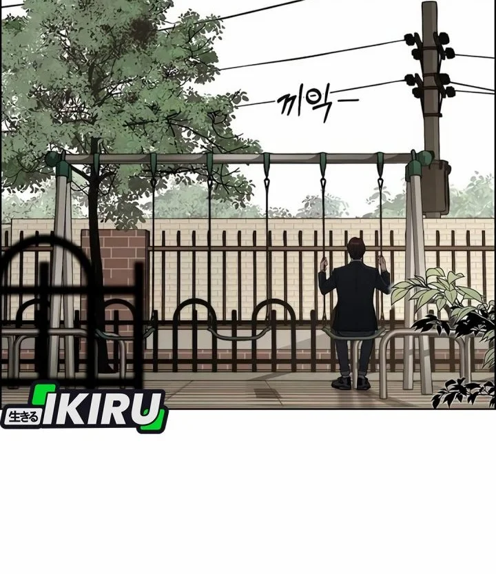 The Man Chapter 256 - halaman 56