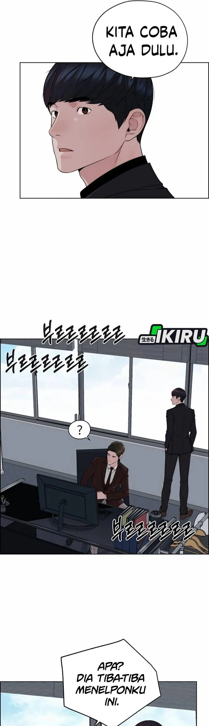 The Man Chapter 256 - halaman 67