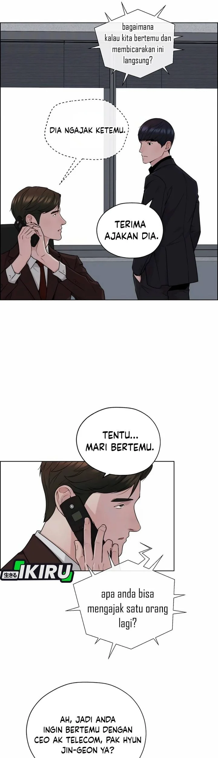 The Man Chapter 256 - halaman 71