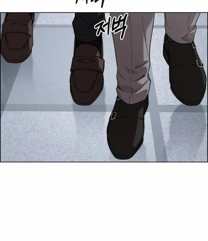 The Man Chapter 256 - halaman 75