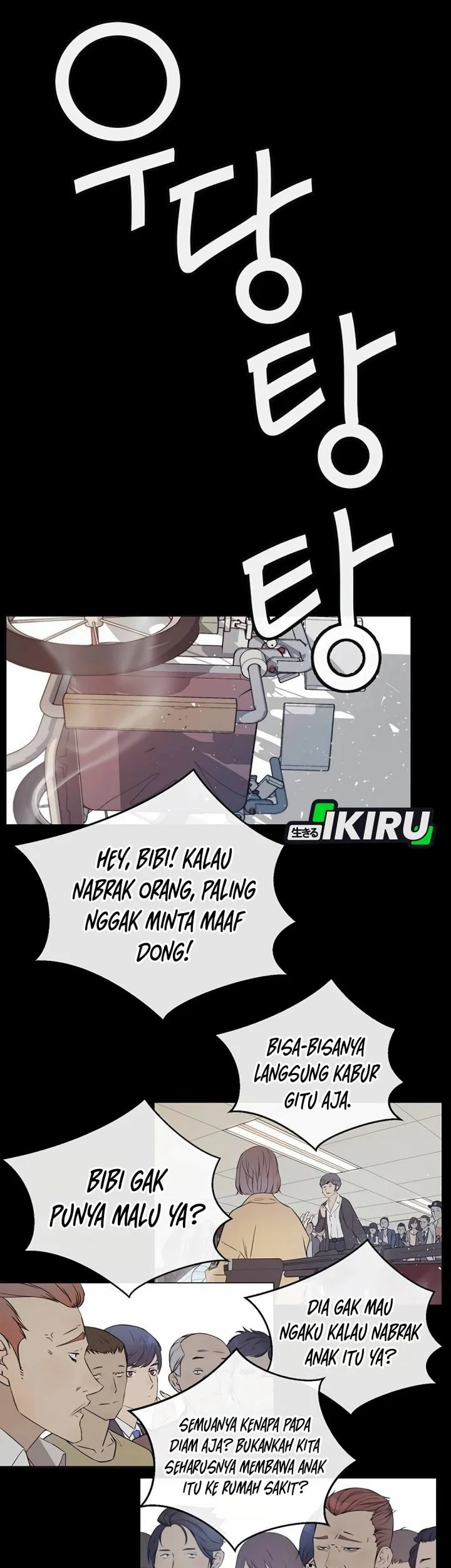 The Man Chapter 256 - halaman 86