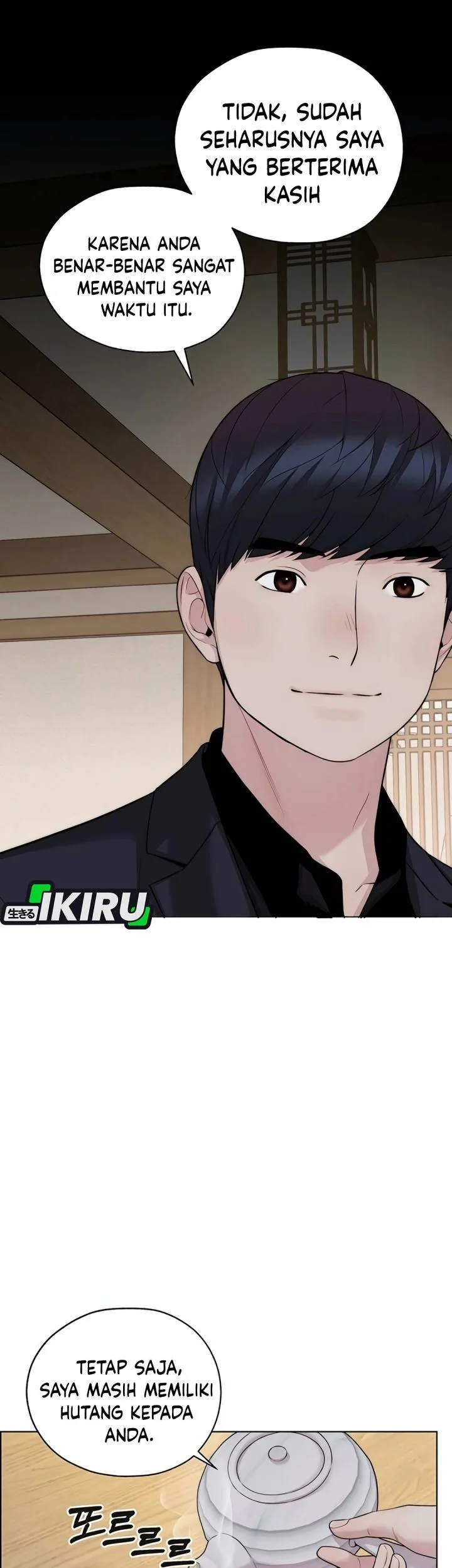 The Man Chapter 256 - halaman 96