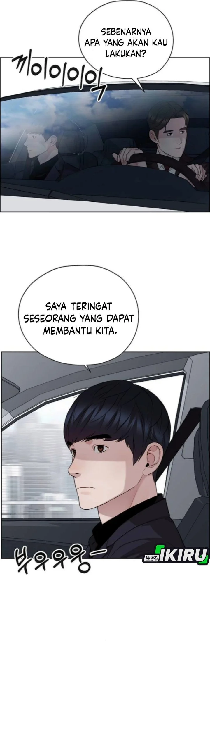 The Man Chapter 257 - halaman 94