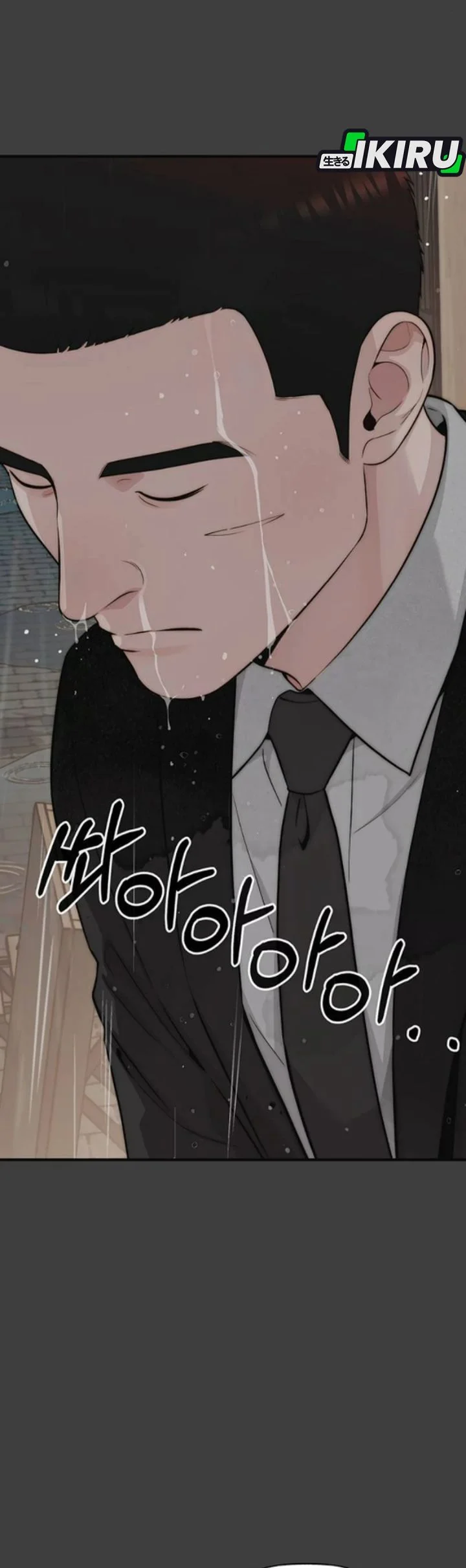 The Man Chapter 258 - halaman 14