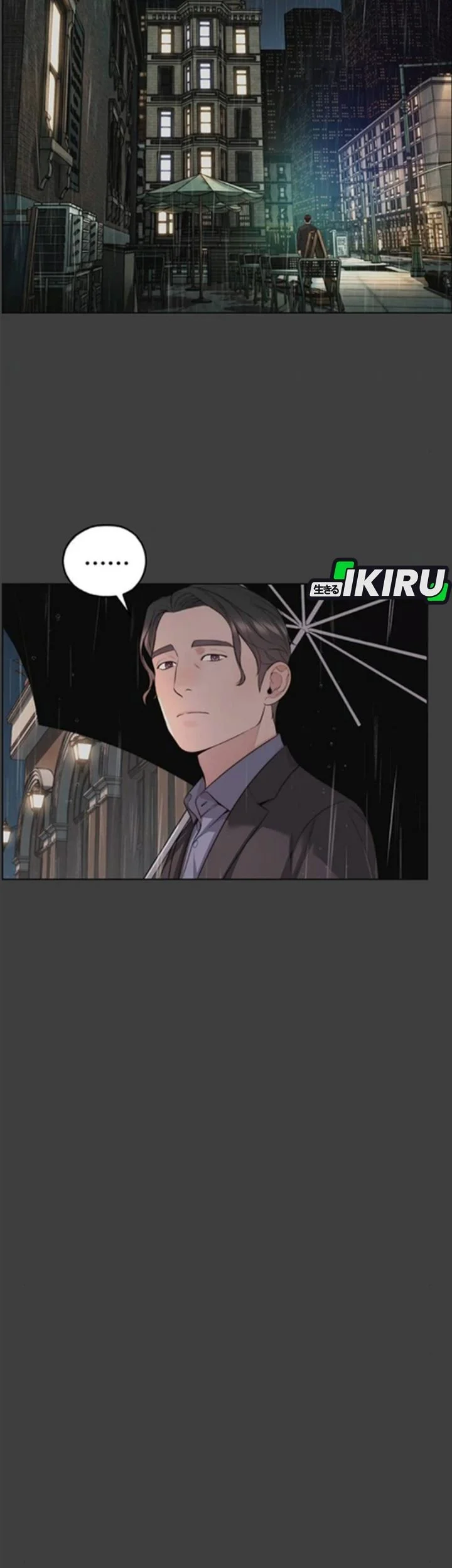 The Man Chapter 258 - halaman 17