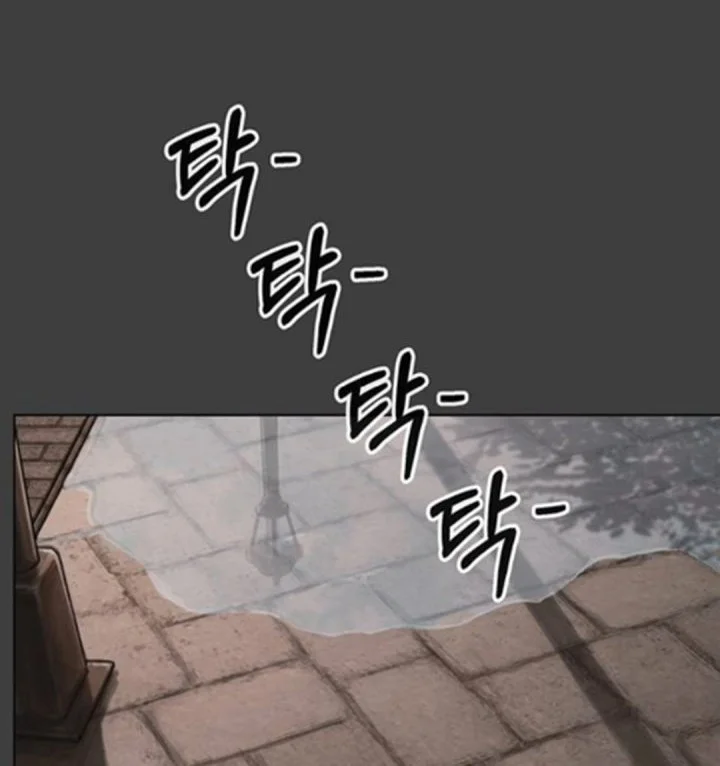 The Man Chapter 258 - halaman 20