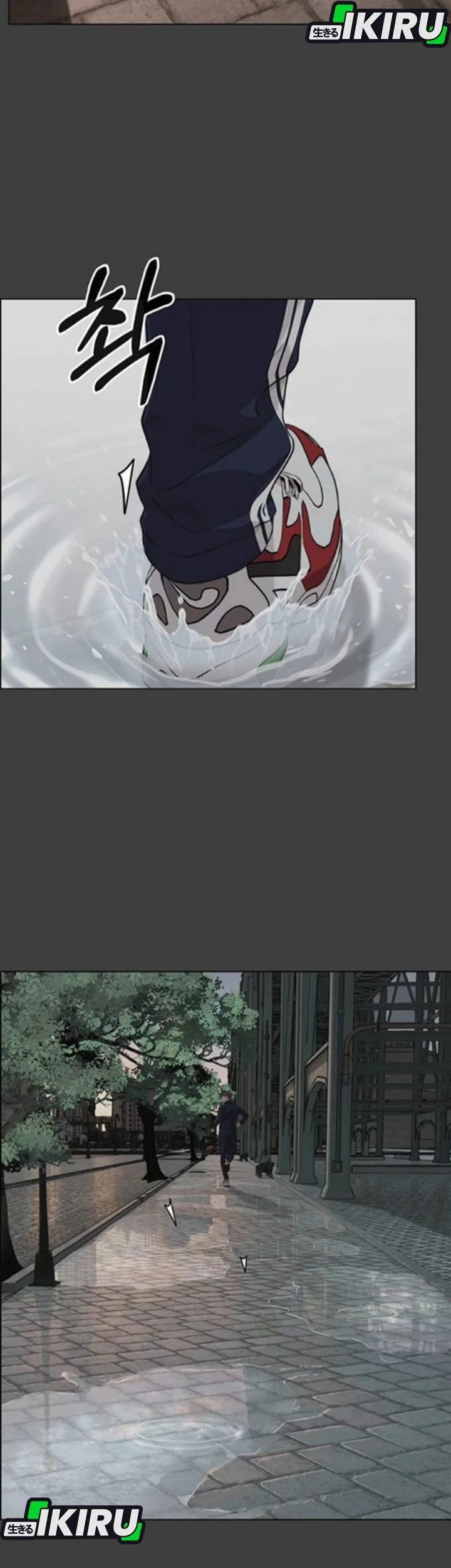 The Man Chapter 258 - halaman 21