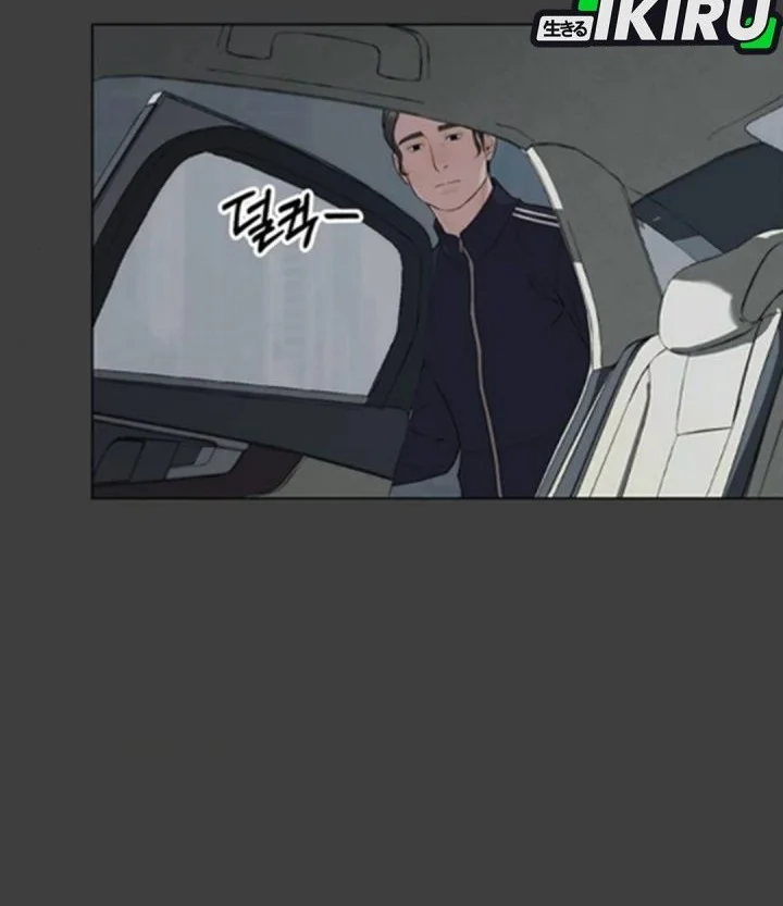 The Man Chapter 258 - halaman 26