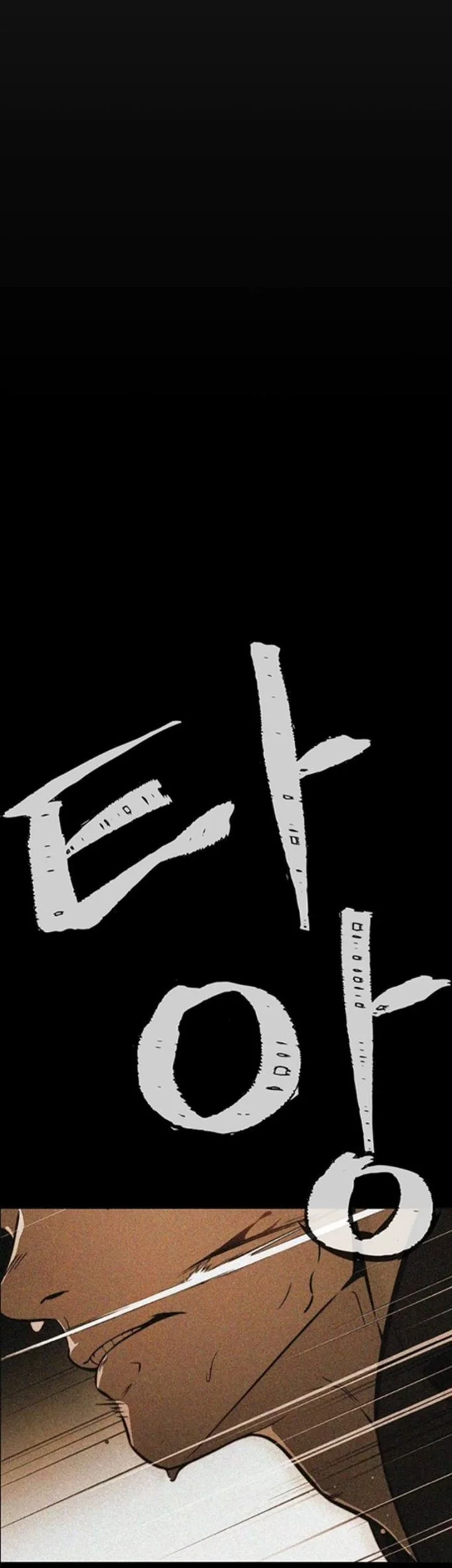 The Man Chapter 258 - halaman 31