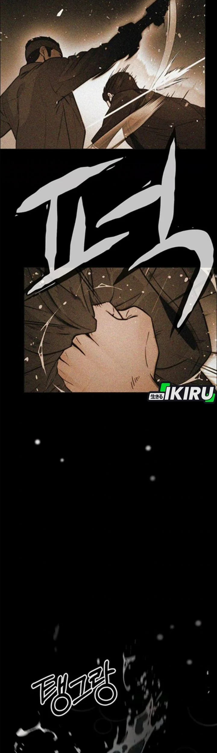 The Man Chapter 258 - halaman 33