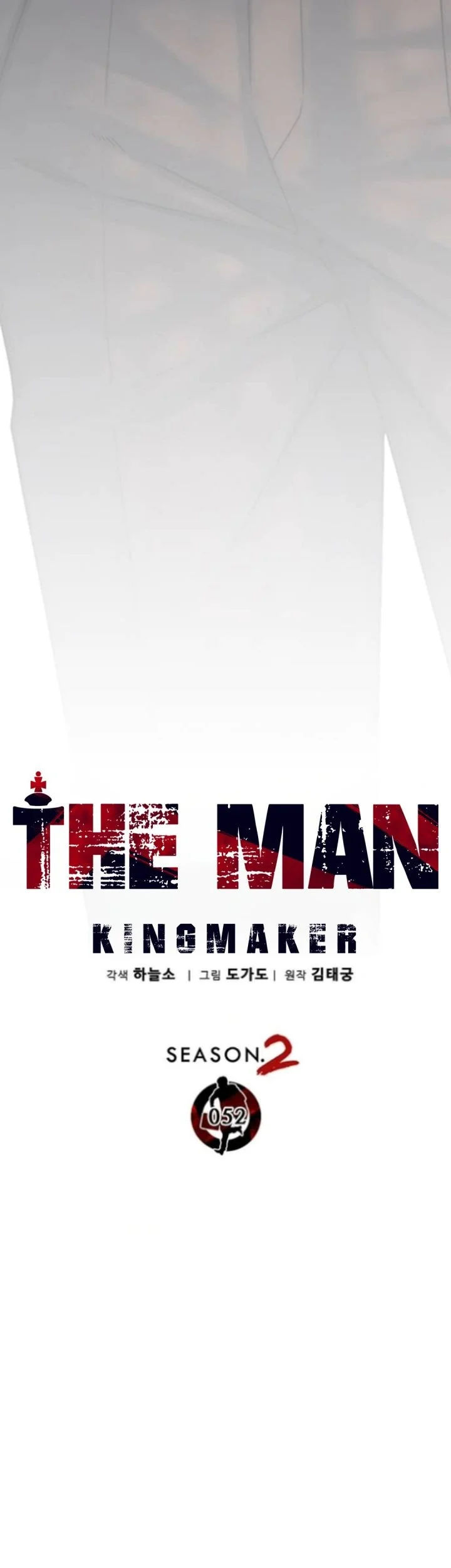 The Man Chapter 258 - halaman 54