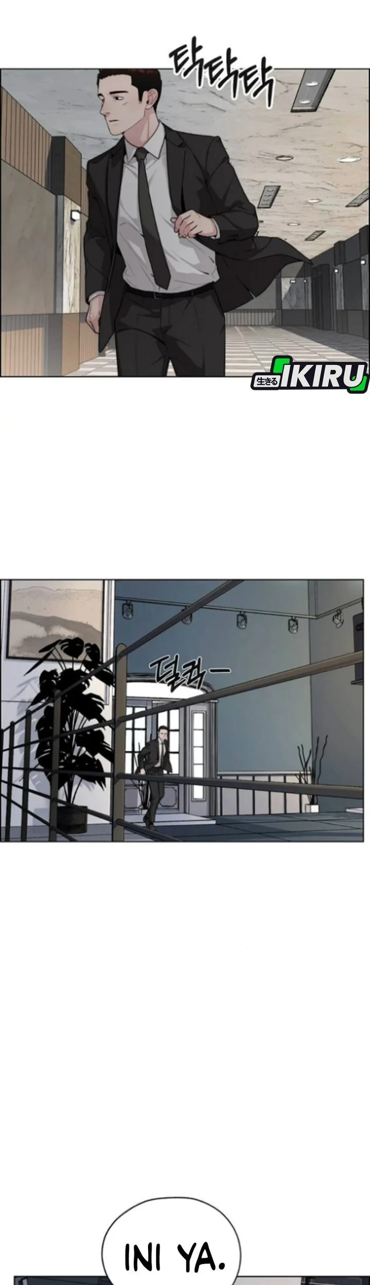 The Man Chapter 258 - halaman 81