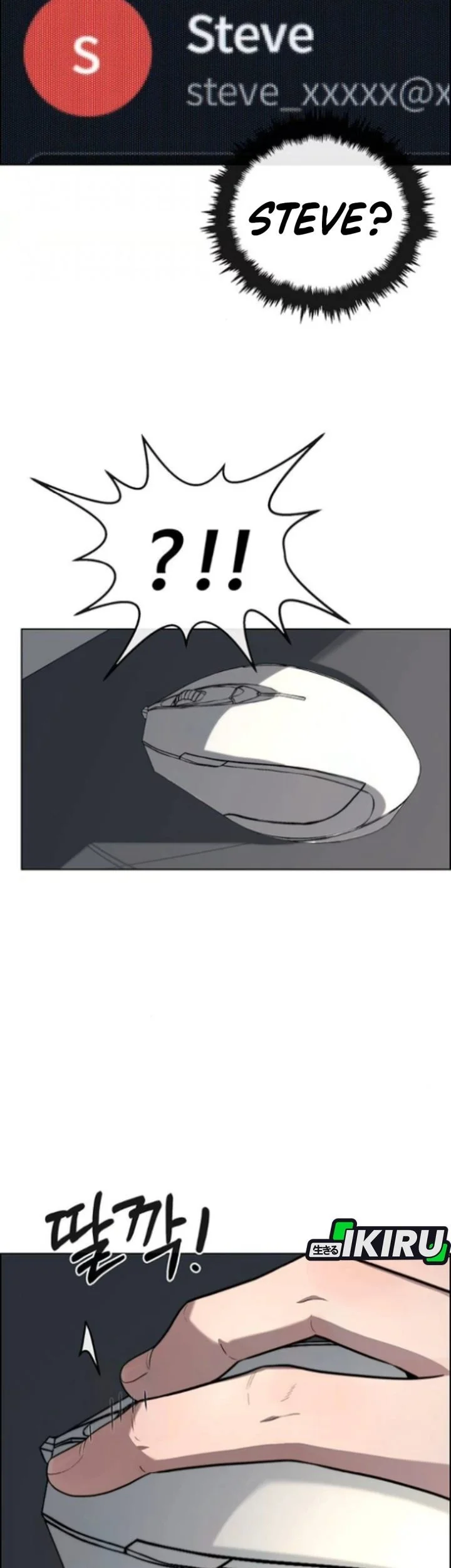 The Man Chapter 258 - halaman 85