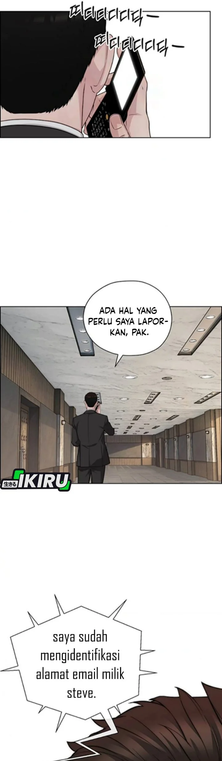 The Man Chapter 258 - halaman 96