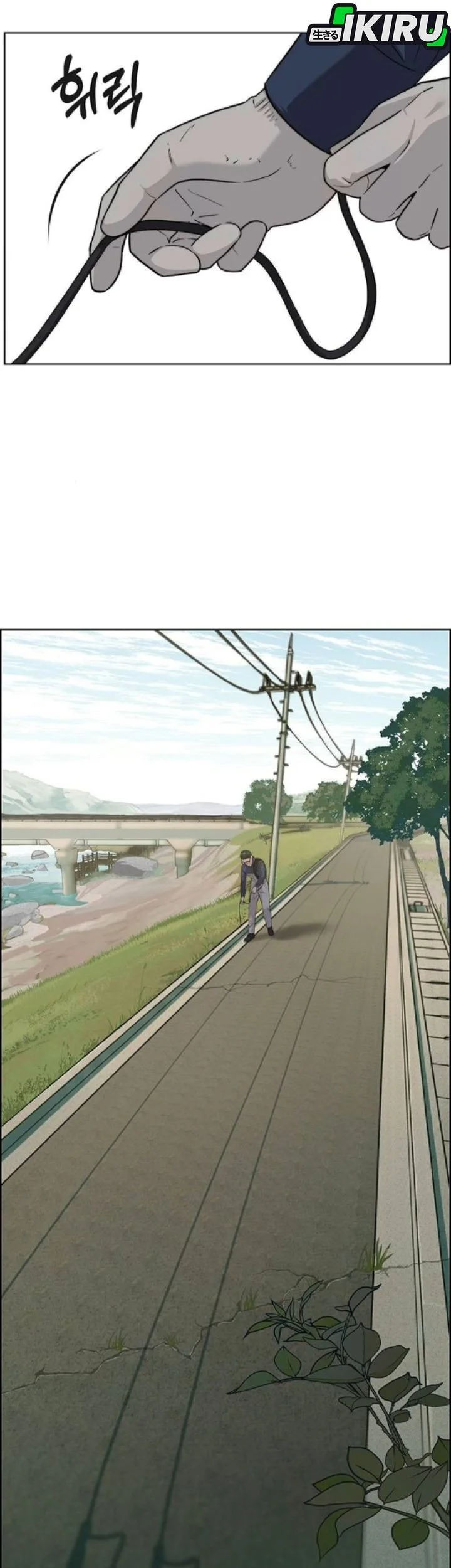 The Man Chapter 259 - halaman 23