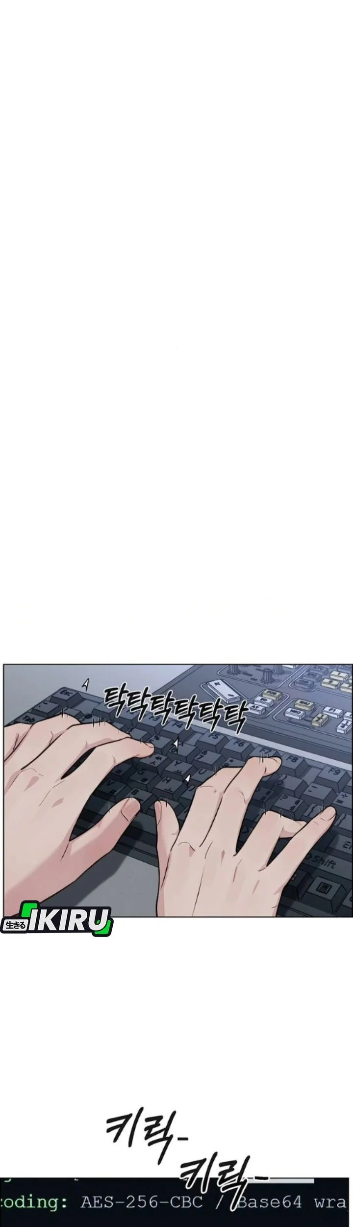 The Man Chapter 259 - halaman 47