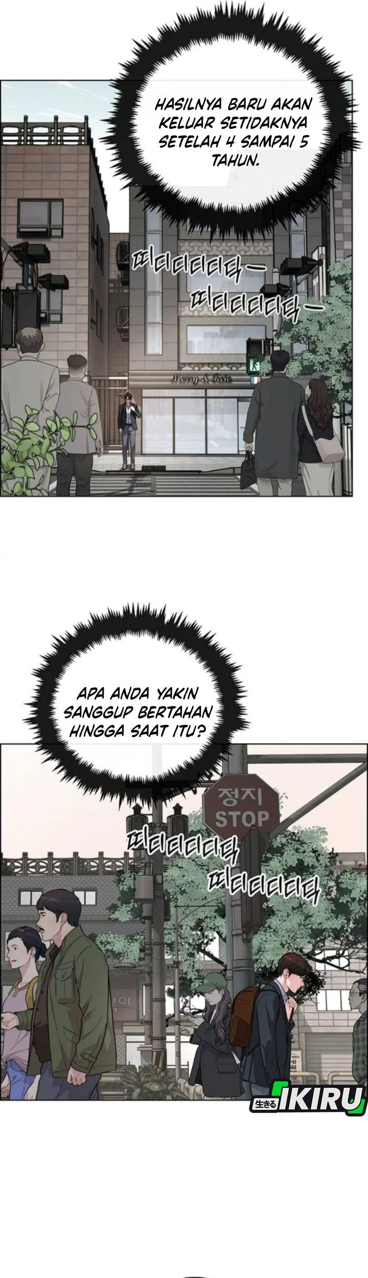 The Man Chapter 259 - halaman 7