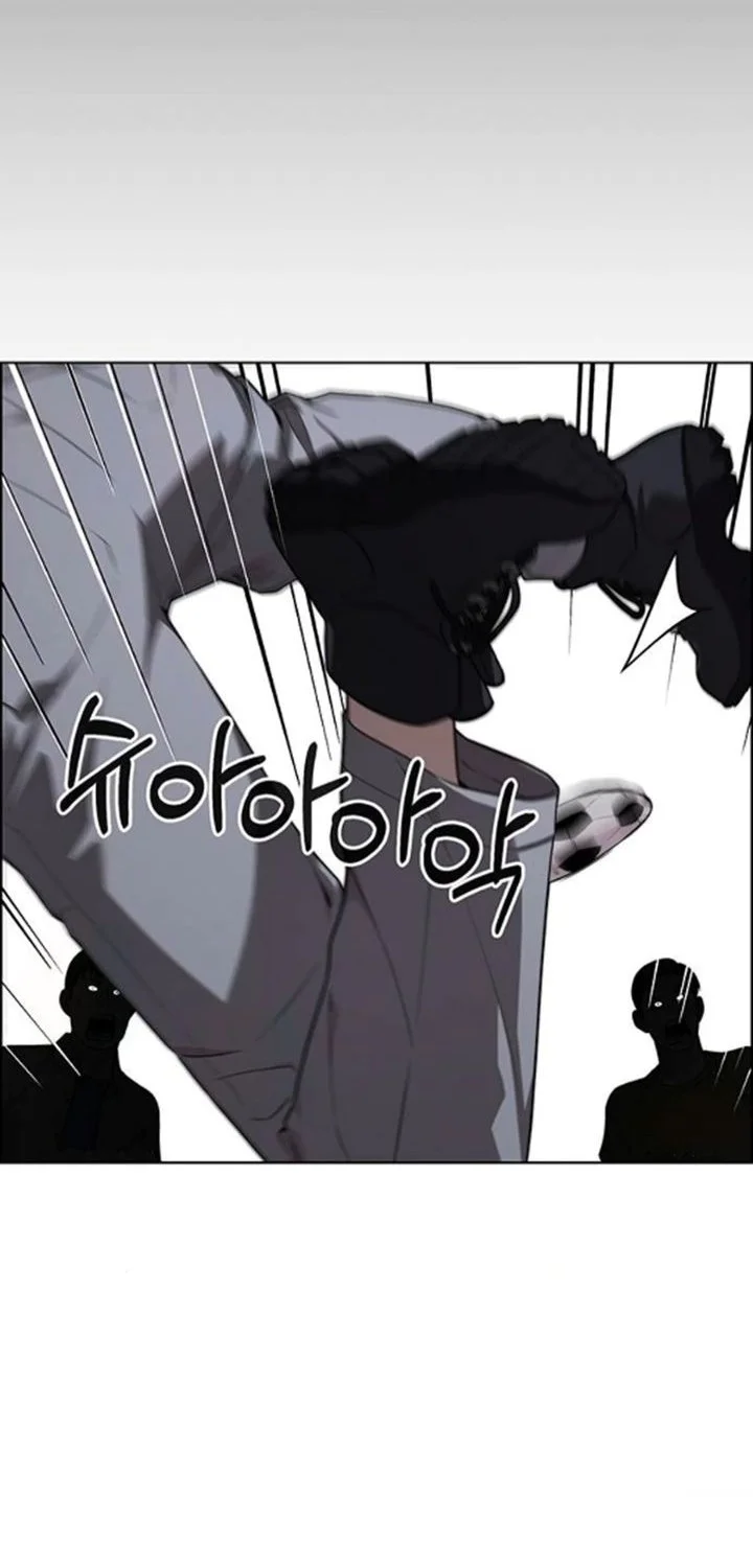 The Man Chapter 259 - halaman 81