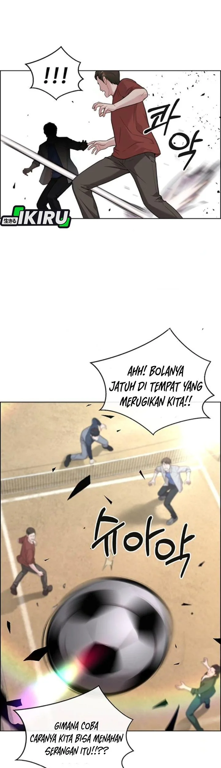 The Man Chapter 259 - halaman 82