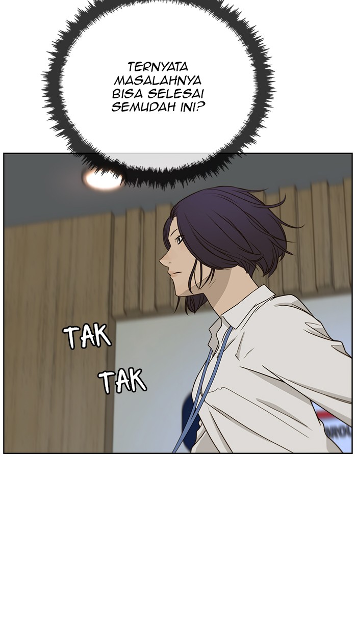 The Man Chapter 26 - halaman 76