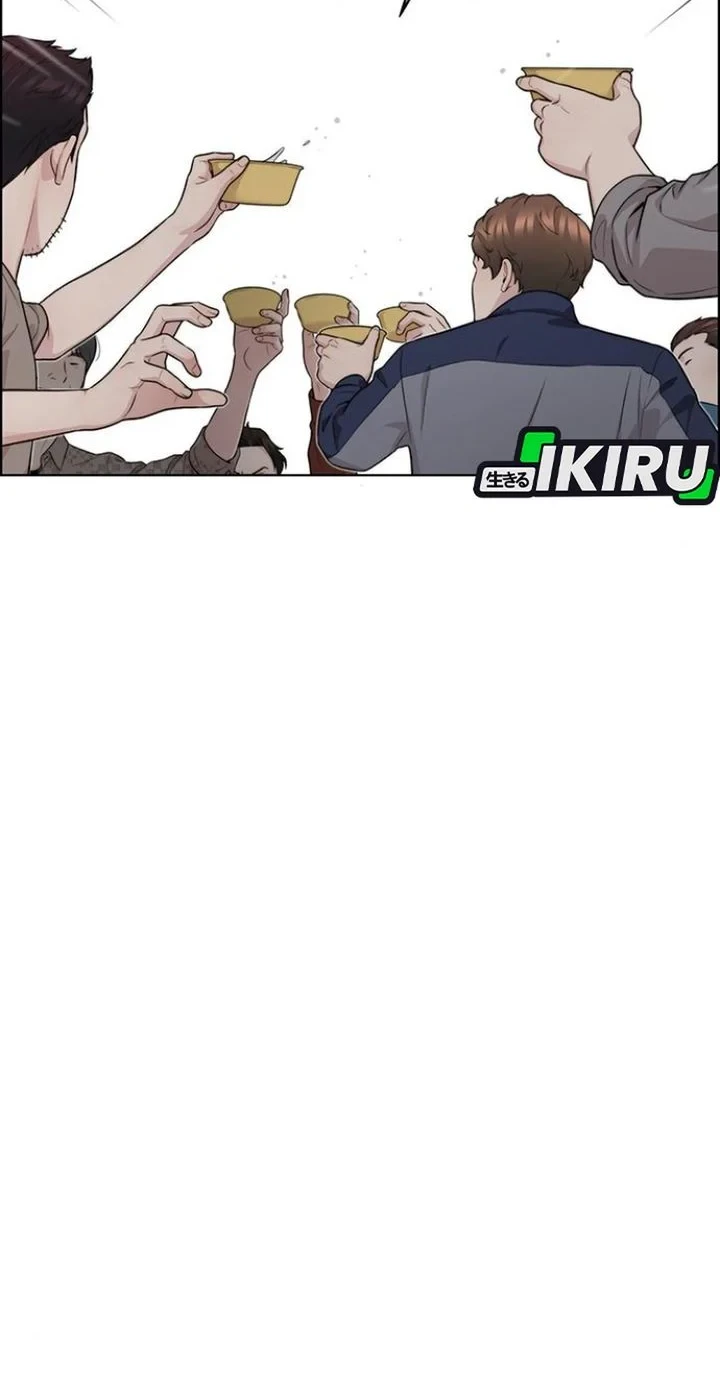 The Man Chapter 260 - halaman 10