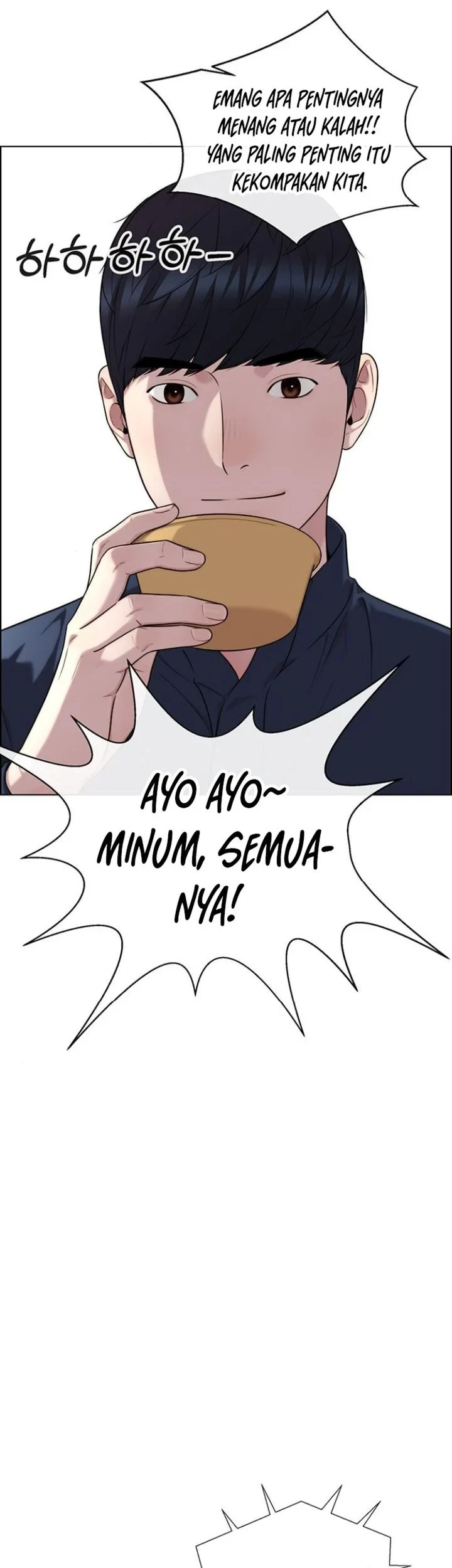 The Man Chapter 260 - halaman 13