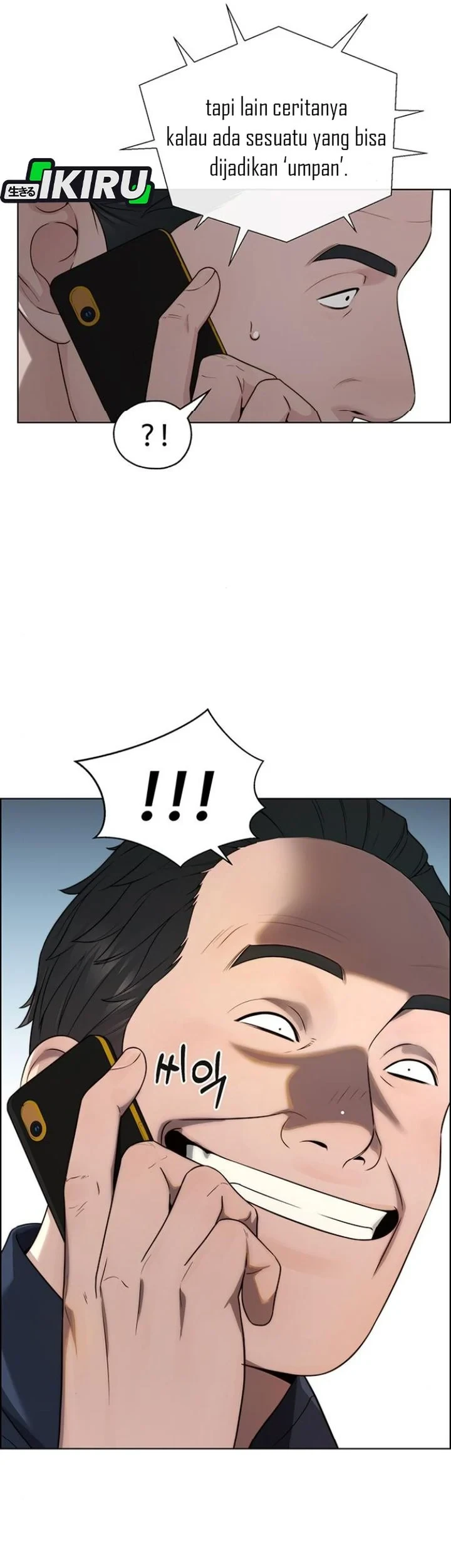 The Man Chapter 260 - halaman 17