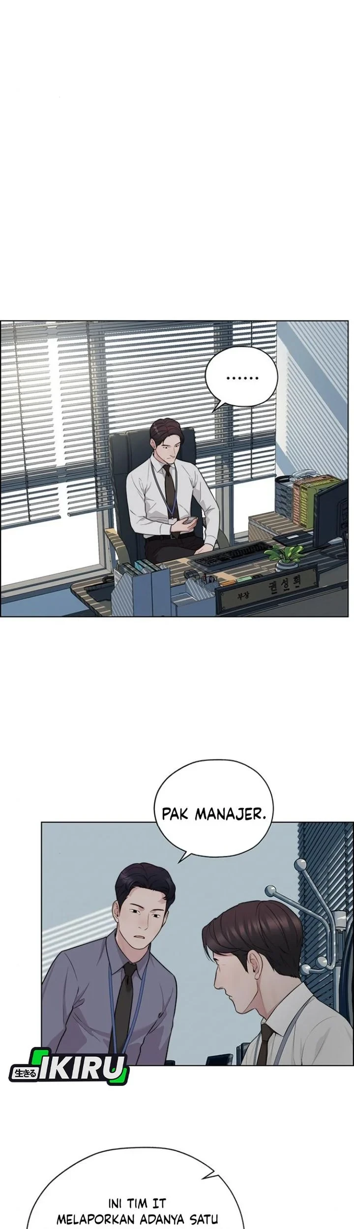 The Man Chapter 260 - halaman 23