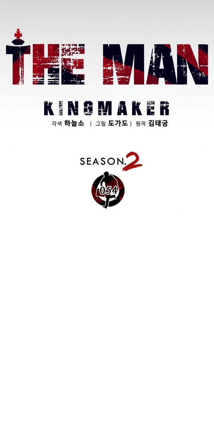 The Man Chapter 260 - halaman 30