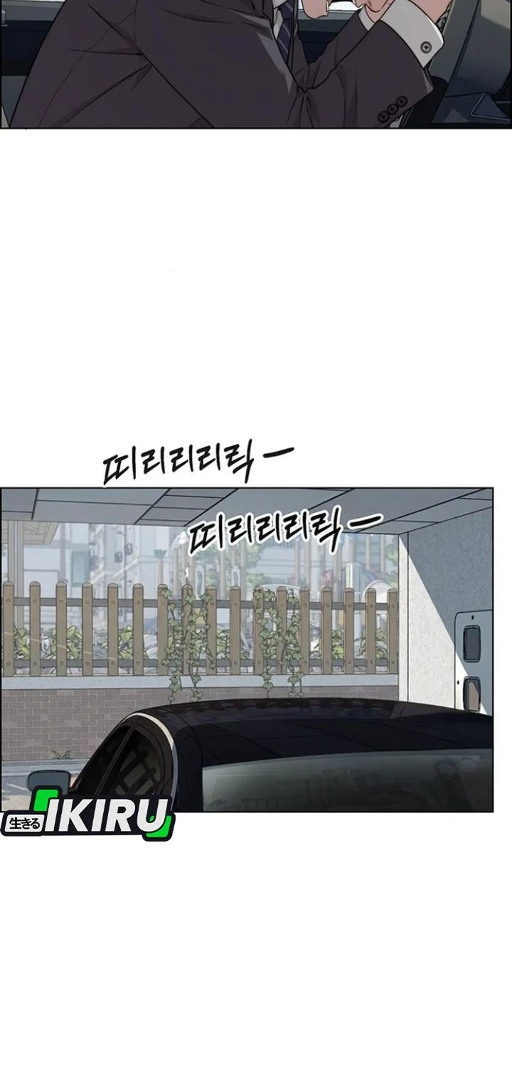 The Man Chapter 260 - halaman 36