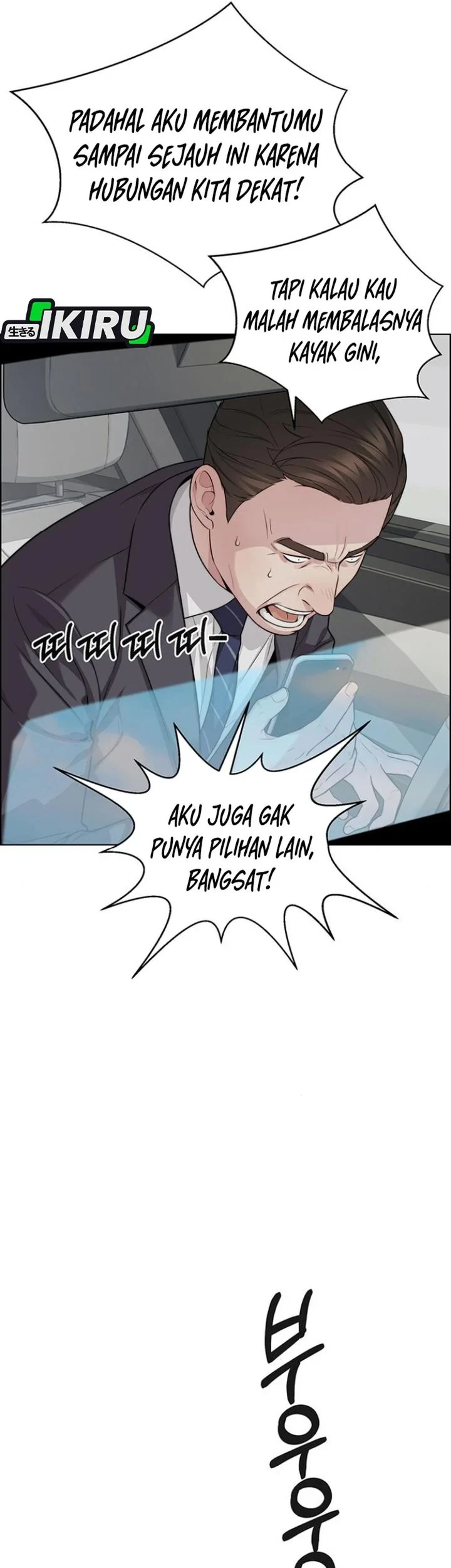 The Man Chapter 260 - halaman 50
