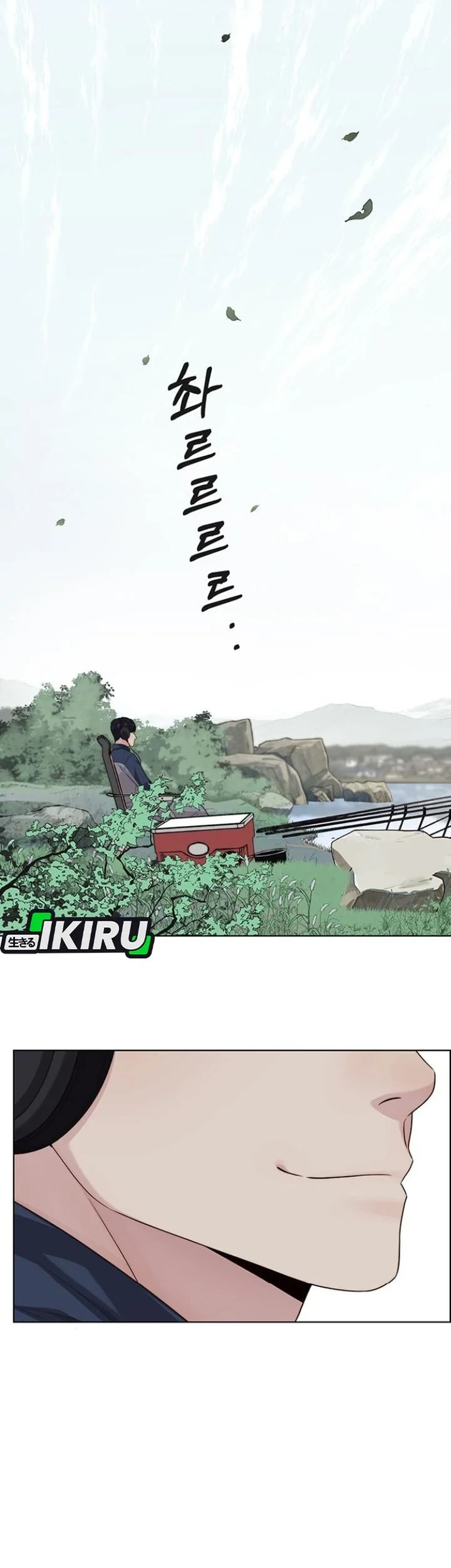 The Man Chapter 260 - halaman 54