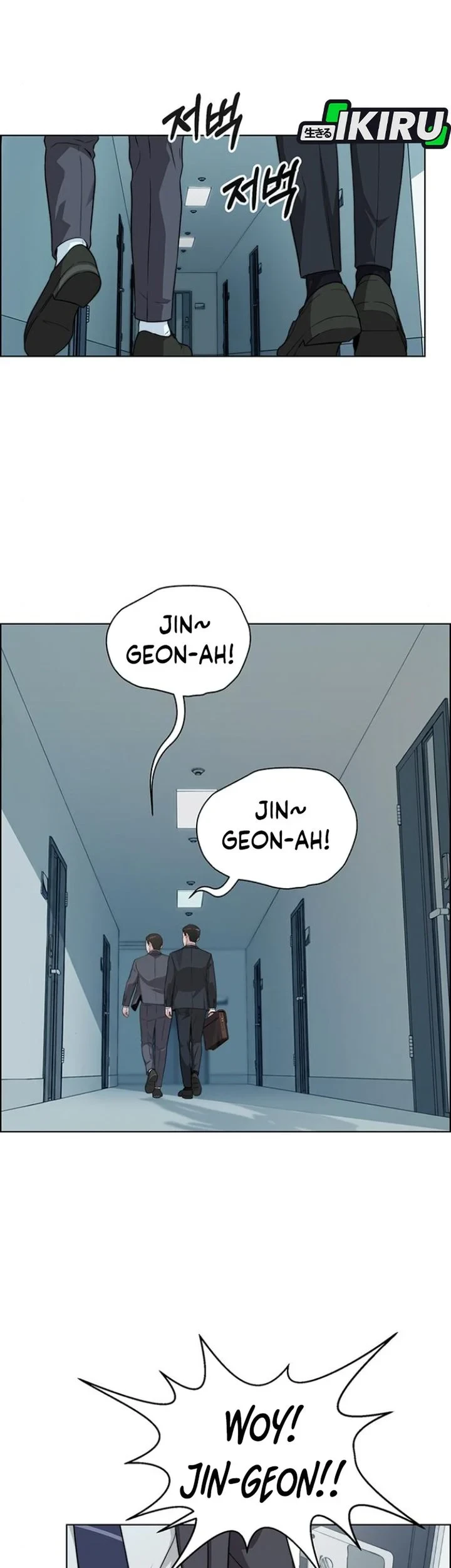 The Man Chapter 260 - halaman 63