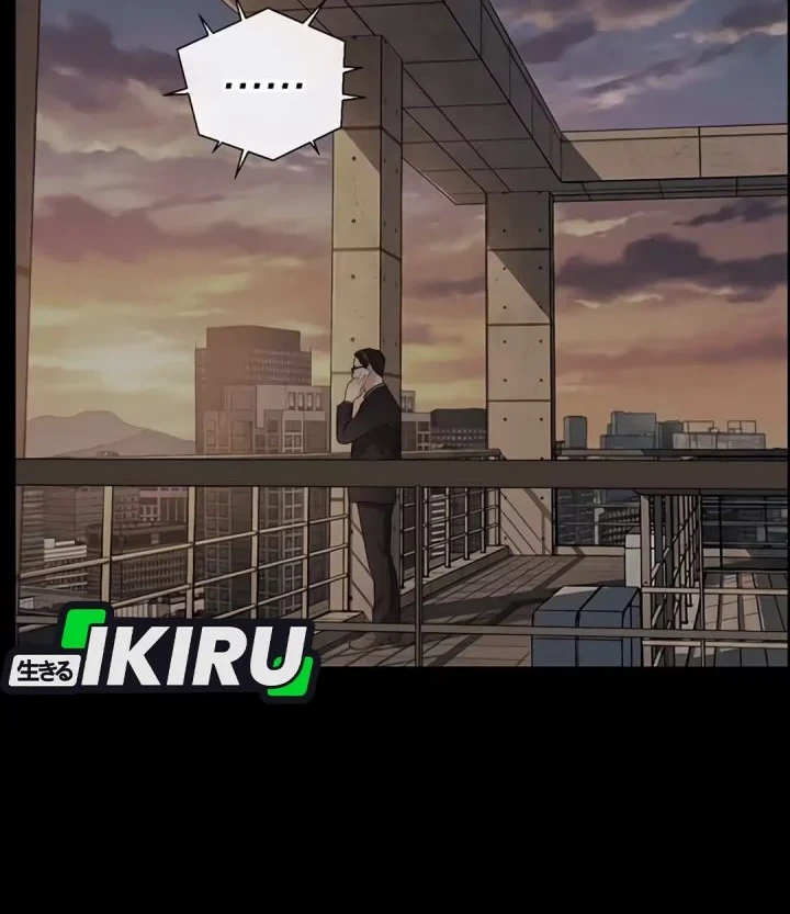 The Man Chapter 261 - halaman 12