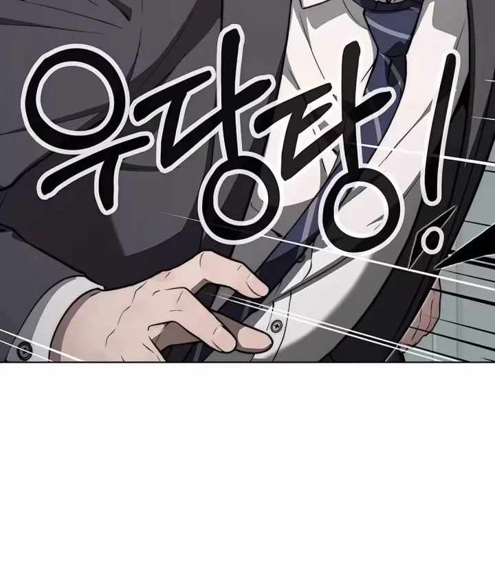 The Man Chapter 261 - halaman 44