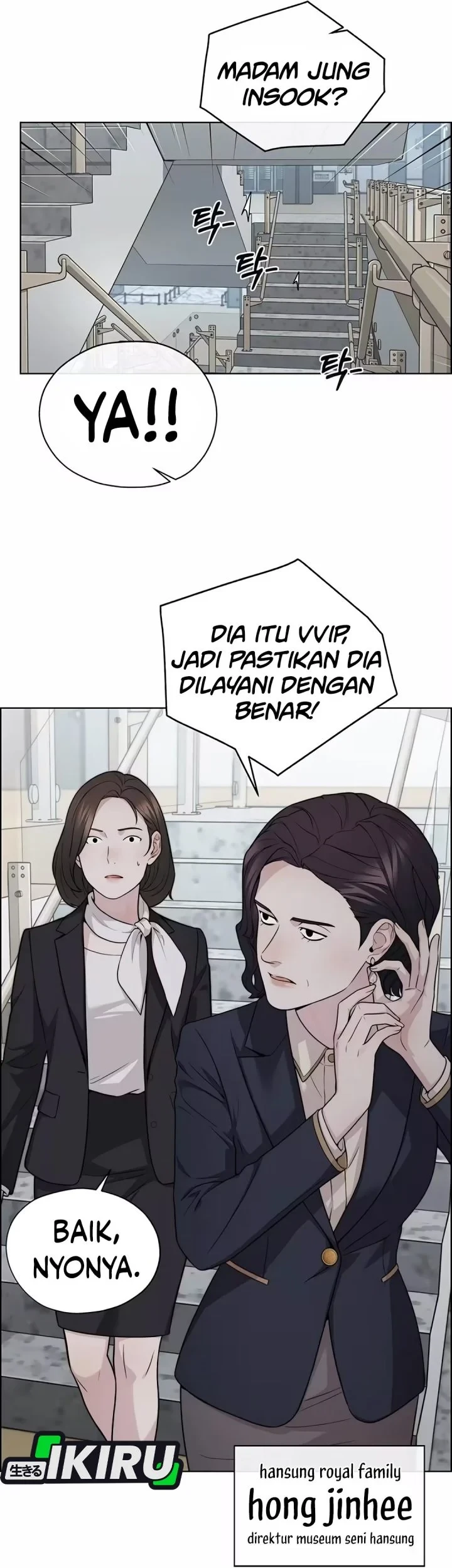 The Man Chapter 261 - halaman 82