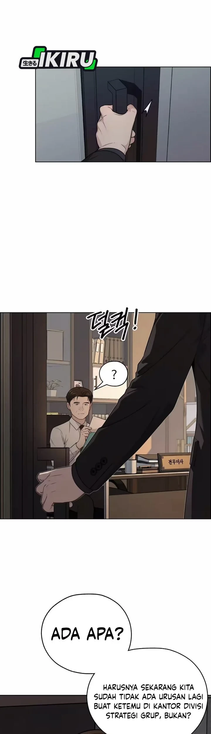 The Man Chapter 262 - halaman 68