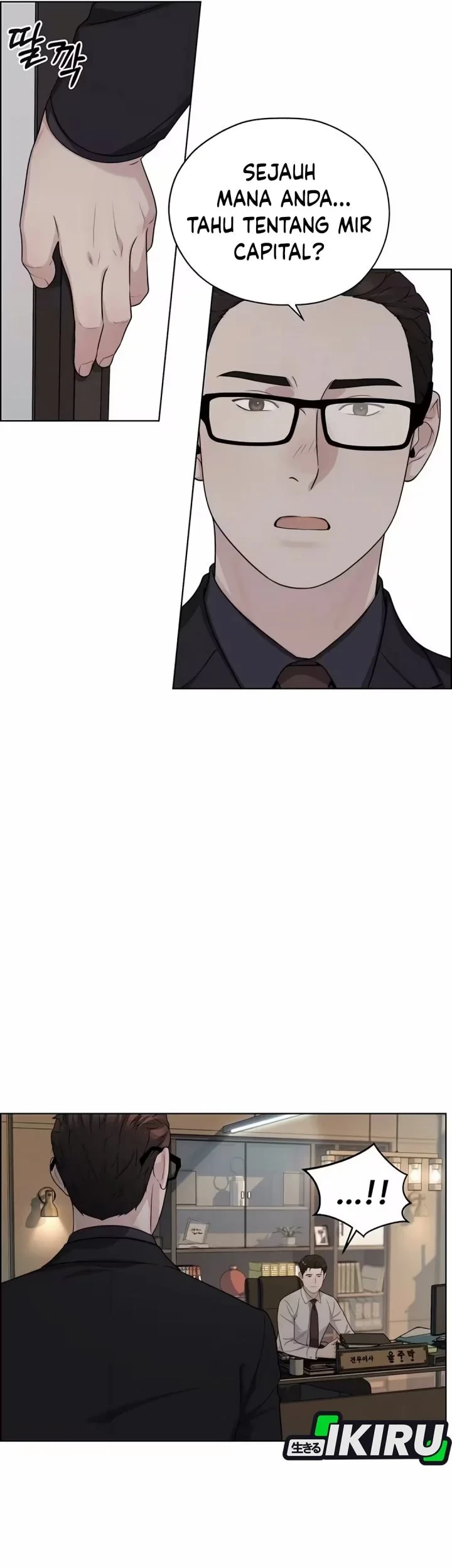 The Man Chapter 262 - halaman 79