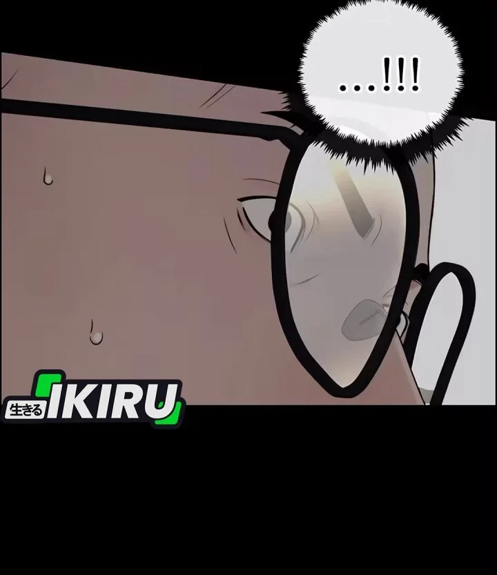 The Man Chapter 262 - halaman 8