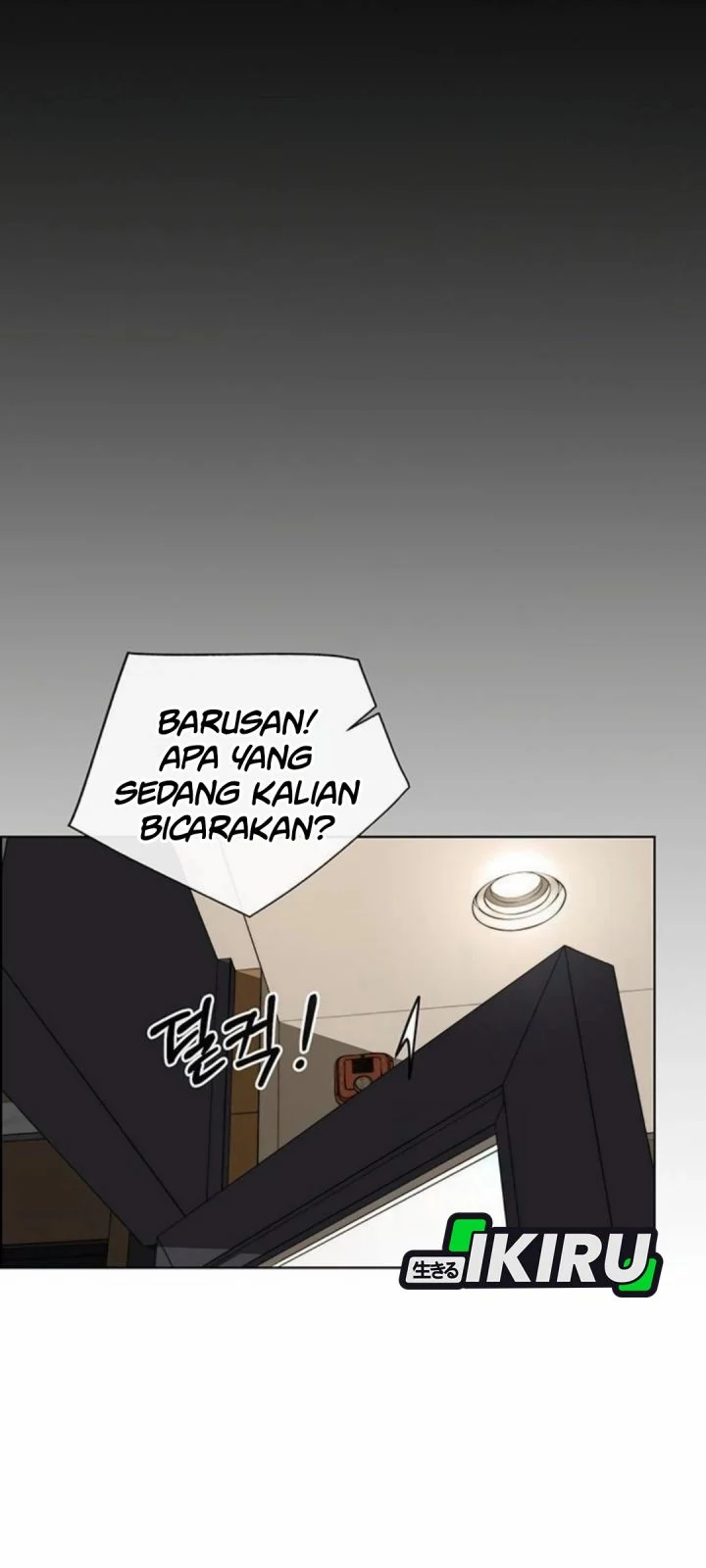 The Man Chapter 263 - halaman 19