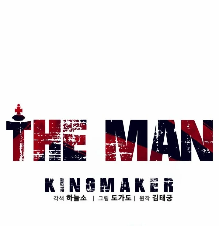 The Man Chapter 263 - halaman 50