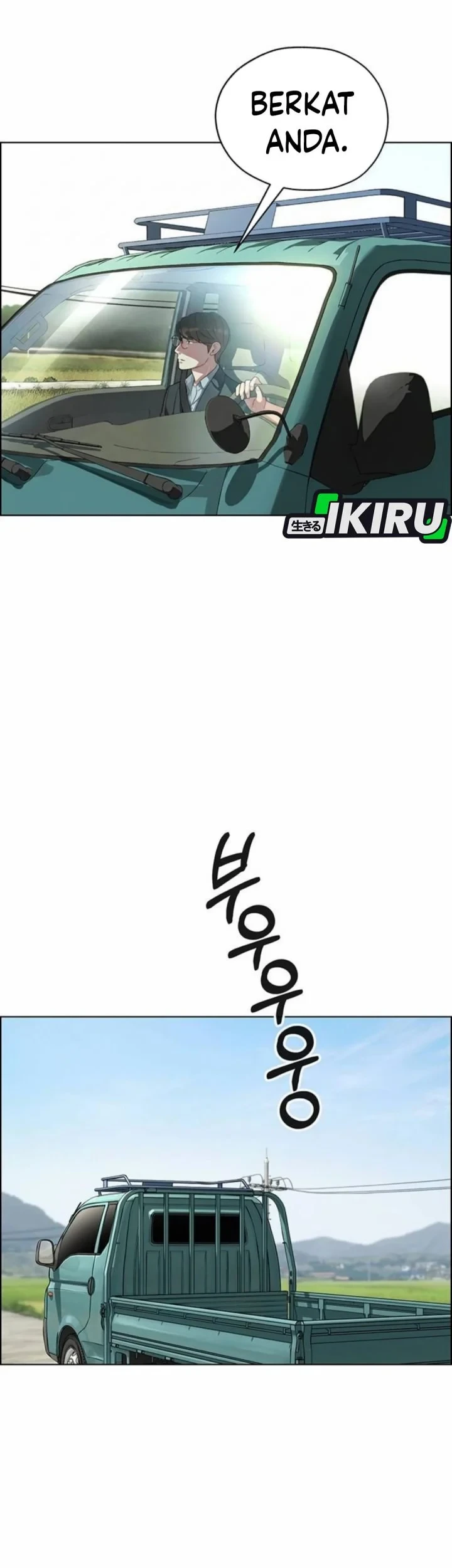 The Man Chapter 263 - halaman 85