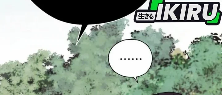 The Man Chapter 264 - halaman 11