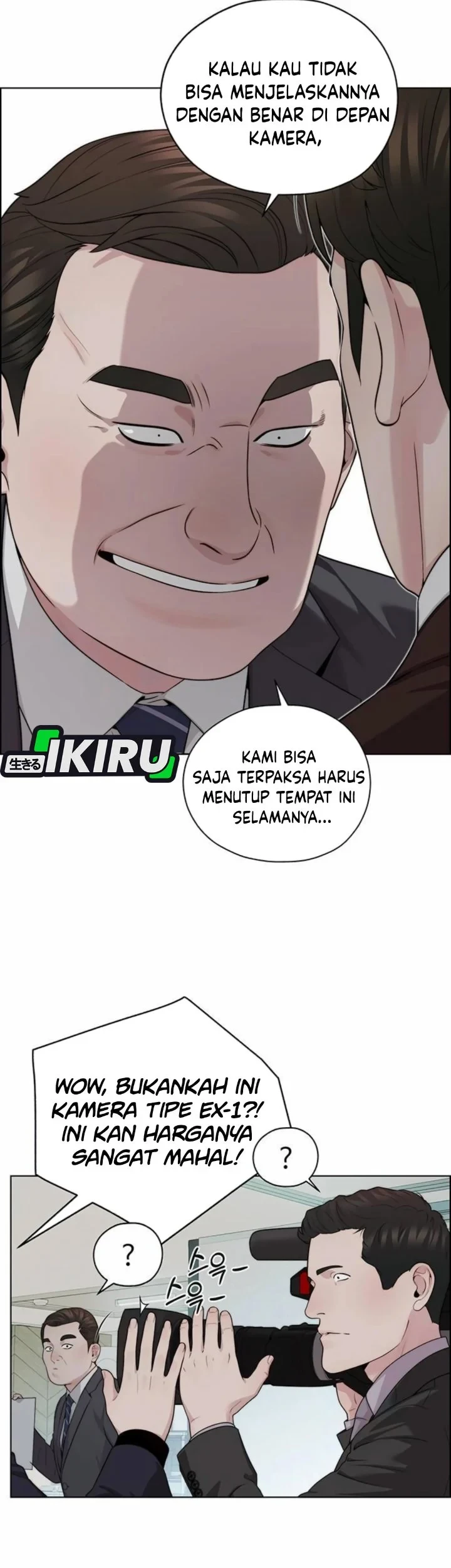 The Man Chapter 264 - halaman 95