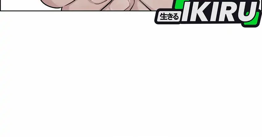 The Man Chapter 265 - halaman 25