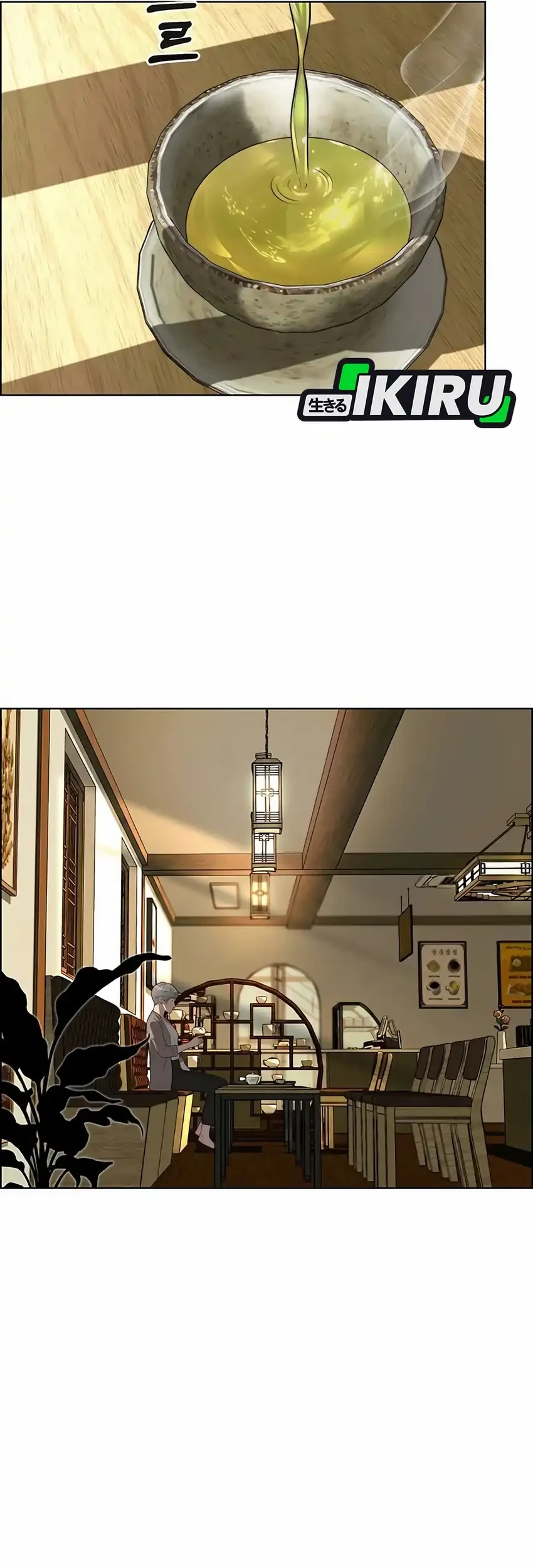 The Man Chapter 265 - halaman 28