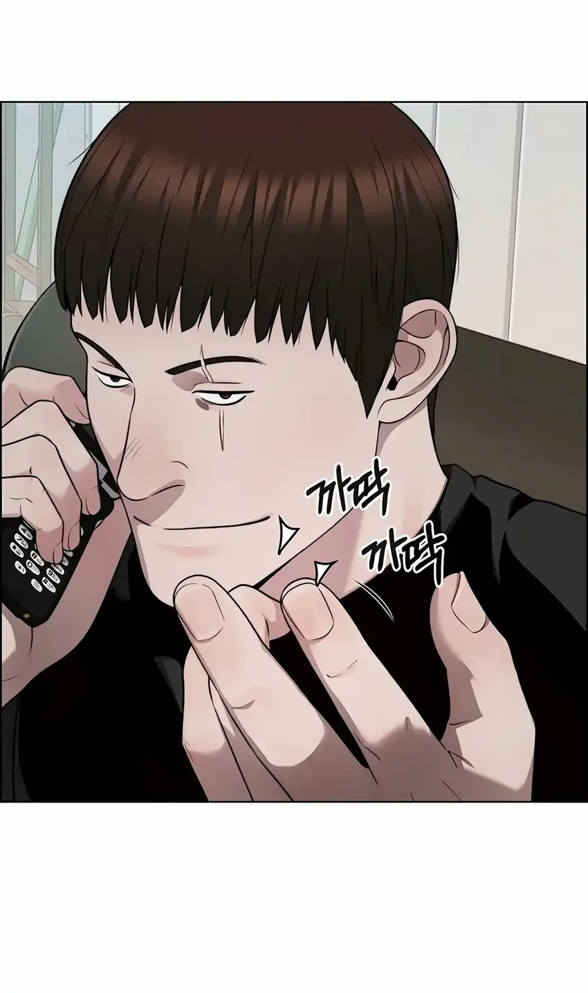 The Man Chapter 265 - halaman 3